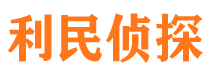 西盟外遇调查取证